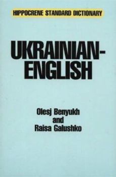 Paperback Ukrainian-English Standard Dictionary with Complete Phonetics Book