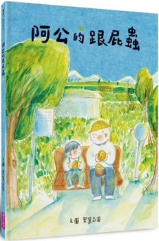 Hardcover Grandpa's Follower [Chinese] Book