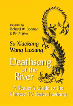 Paperback Deathsong of the River: A Reader's Guide to the Chinese TV Series Heshang Book