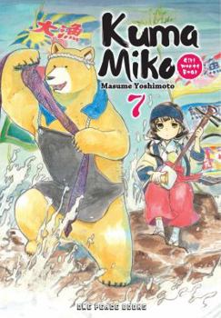 Kuma Miko Volume 7: Girl Meets Bear - Book #7 of the Kuma Miko: Girl Meets Bear