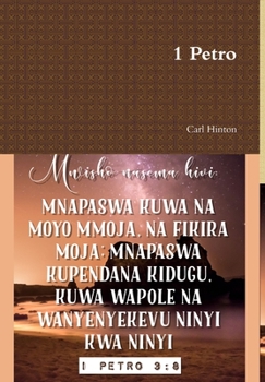 Hardcover 1 Petro [Swahili] Book