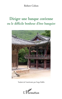 Diriger une banque coréenne ou le difficile bonheur d'être banquier (French Edition)