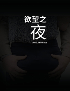 ???? (Chinese Edition)