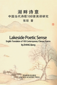 Paperback Lakeside Poetic Sense Book