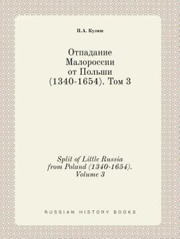 Paperback Split of Little Russia from Poland (1340-1654). Volume 3 [Russian] Book