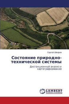 Paperback Sostoyanie Prirodno-Tekhnicheskoy Sistemy [Russian] Book