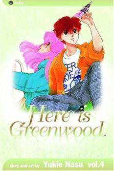 ここはグリーン・ウッド 4 - Book #4 of the Here is Greenwood: 9 vol.