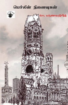 Paperback Berlin Ninaivukal [Tamil] Book