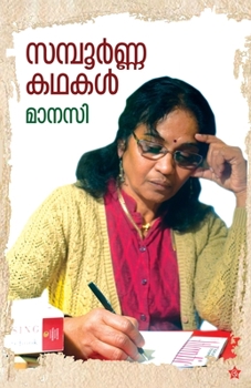 Paperback Sampoorna kadhakal [Malayalam] Book