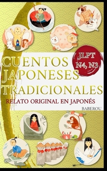 Paperback Cuentos Japoneses Tradicionales: Relato Original En Japonés [Spanish] Book