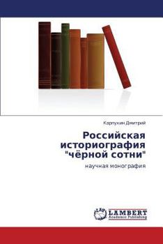 Paperback Rossiyskaya Istoriografiya Chyernoy Sotni [Russian] Book