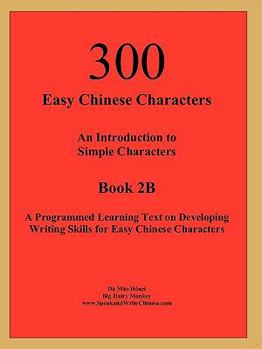 Paperback 300 Easy Chinese Characters Book