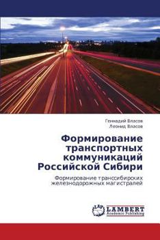 Paperback Formirovanie Transportnykh Kommunikatsiy Rossiyskoy Sibiri [Russian] Book