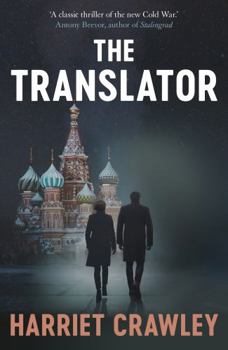 TRANSLATOR, THE