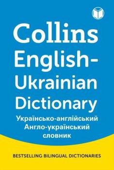 Paperback Collins Mini Gem English-Ukrainian Dictionary Book