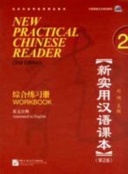 New Practical Chinese Reader, Workbook Vol. 2 - Book #2.3 of the New Practical Chinese Reader