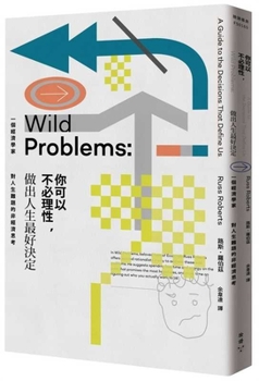 Paperback Emotions, Untranslatable: Exploring Emotional [Chinese] Book