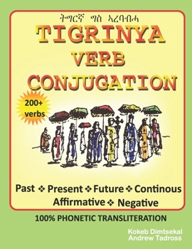 Paperback Tigrinya Verb Conjugation Book