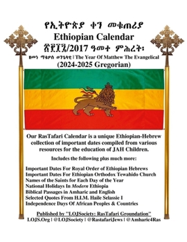 Paperback Ethiopian Calendar 2017 (Gregorian 2024-2025) LOJSociety Compilation: Bilingual Edition Book
