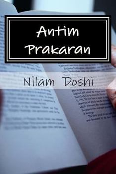 Paperback Antim Prakaran: Gujarati Navalikal [Gujarati] Book