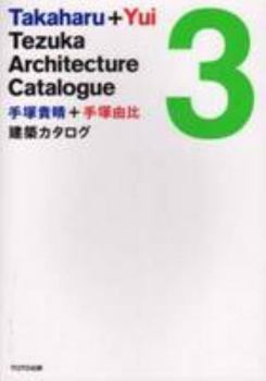 Paperback Takaharu + Yui Tezuka Architecture Catalogue: 3 (English and Japanese Edition) Book