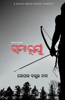 Paperback Bhima Bhuyan [Oriya] Book