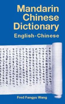 Paperback Mandarin Chinese Dictionary: English-Chinese (Dover Language Guides) Book