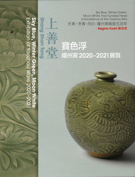 Hardcover Sky Blue, Winter Green, Moon White: Five Hundred Years of Excellence at the Yaozhau Kilns Book