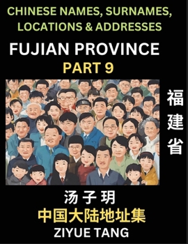 Paperback Fujian Province (Part 9)- Mandarin Chinese Names, Surnames, Locations & Addresses, Learn Simple Chinese Characters, Words, Sentences with Simplified C [Chinese] Book