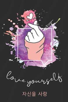 Love Yourself: K-pop 110 Lined Pages Journal &Notebook, Kpop gift, Kpop accessories, unique gifts for teenage girls (Best Friends, Lover, Girl Friend, Daughter)