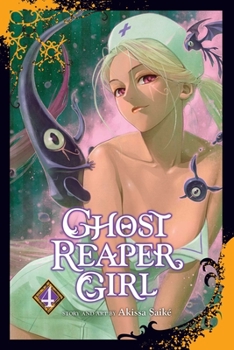 GHOST GIRL ゴーストガール 4 - Book #4 of the Ghost Reaper Girl