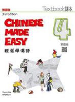 Paperback Chinese Made Easy 3rd Ed (Traditional) Textbook 4 [Chinese] Book