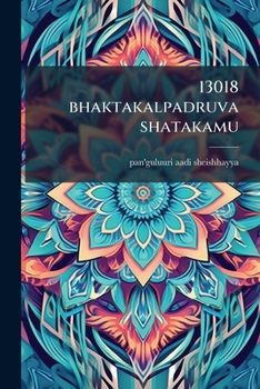 Paperback 13018 bhaktakalpadruva shatakamu [Telugu] Book