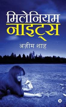 Paperback Millennium Nights [Hindi] Book