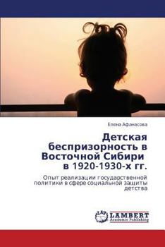 Paperback Detskaya Besprizornost' V Vostochnoy Sibiri V 1920-1930-Kh Gg. [Russian] Book