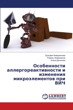 Paperback Особенности аллергореа&# [Russian] Book