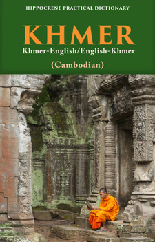 Paperback Khmer-English/ English-Khmer (Cambodian) Practical Dictionary Book