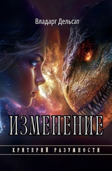 ????????? (???????? ??????&) (Russian Edition)