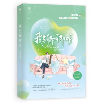 I'm with Ching Ching