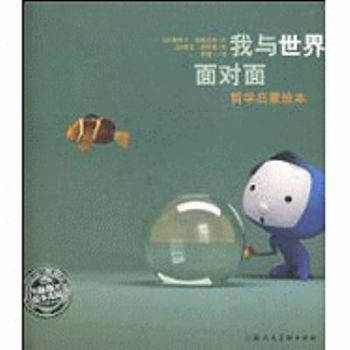 Paperback Livre Des Grands Contraires Philosophiques. [Chinese] Book