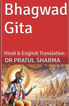 Paperback Bhagwad Gita: Hindi & English Translation Book