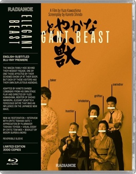 Blu-ray Elegant Beast Book
