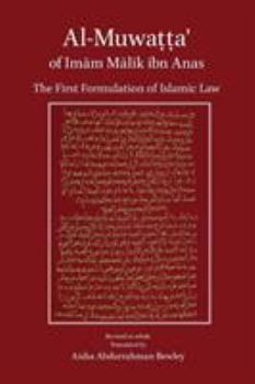 Paperback Al-Muwatta of Imam Malik Book