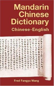 Paperback Mandarin Chinese Dictionary: Chinese-English (Dover Language Guides) Book
