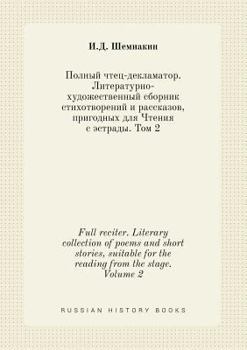 Paperback Full reciter. Literary collection of poems and short stories, suitable for the reading from the stage. Volume 2 [Russian] Book