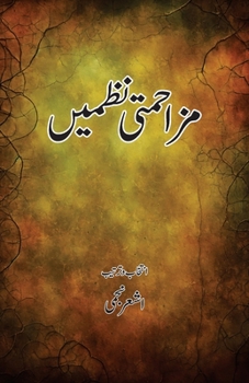 Paperback Mazahmati Nazmein: Protest Poetry [Urdu] Book