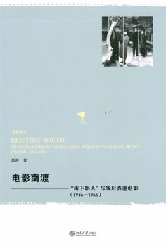Paperback ????--???????????(1946-1966)/???? [Chinese] Book