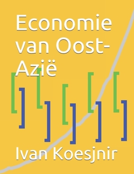 Paperback Economie van Oost-Azië [Dutch] Book