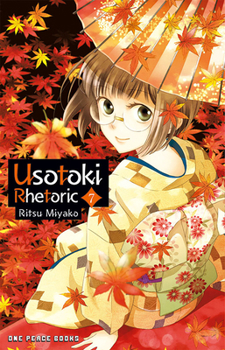 Paperback Usotoki Rhetoric Volume 7 Book