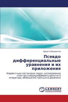 Paperback Psevdo Differentsial'nye Uravneniya I Ikh Prilozheniya [Russian] Book